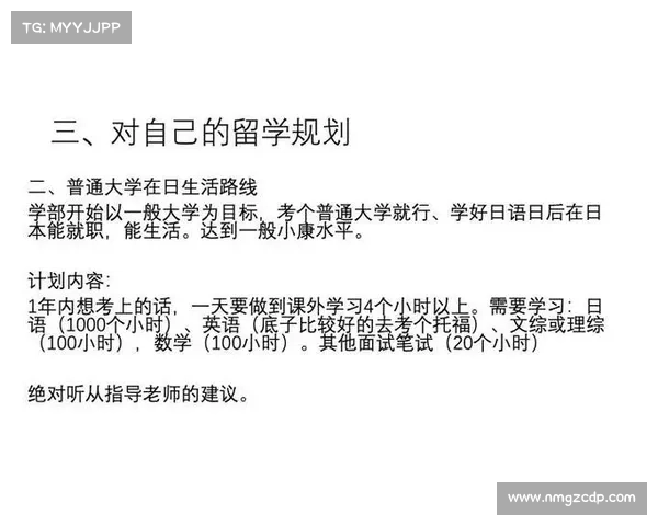 东亚王者浦和只是杯赛冠军?为你详细解密日本天皇杯的前世今生 东亚王者浦和只是杯赛冠军?为你详细解密日本天皇杯的前世今生