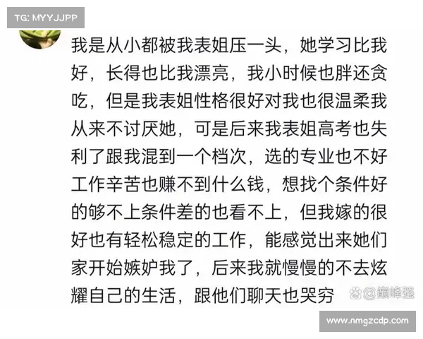 亲戚的嫉妒心能有多可怕?我家买一辆新车,亲妹妹气出了抑郁症 亲戚的嫉妒心能有多可怕?我家买一辆新车,亲妹妹气出了抑郁症